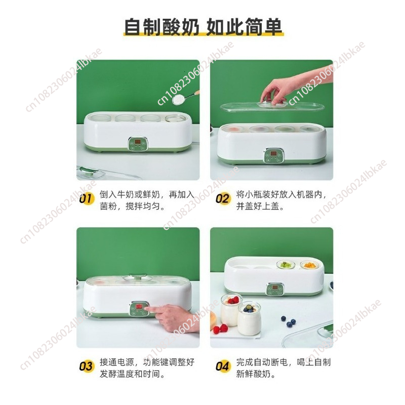 Mesin Pembuat Yogurt Mini Stai - Kitchen Appliances Wholesale ulasan dan harga